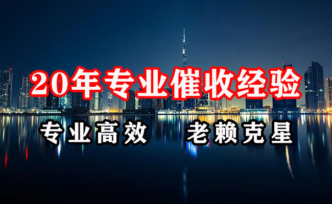 蕉城收债公司